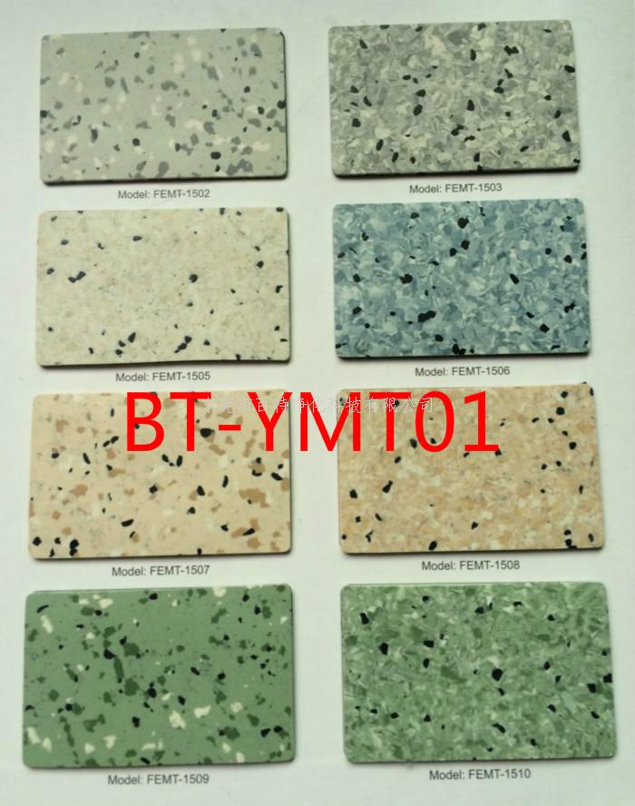 高品質PVC防靜電卷（juàn）材（cái）地板