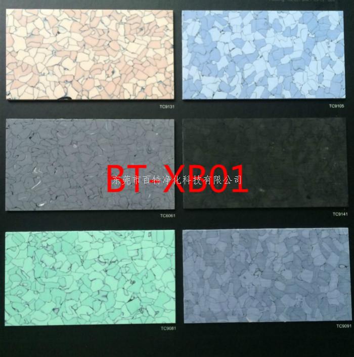 PVC同質透心防靜（jìng）電片（piàn）材地板