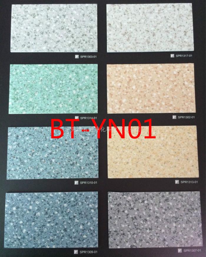 承重（chóng）PVC地板