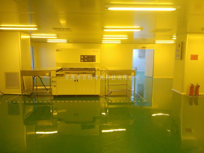 淨化工（gōng）程潔淨室