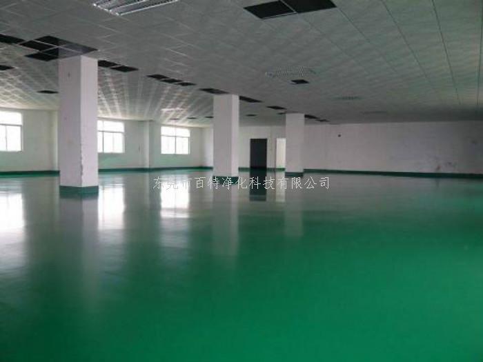 防塵環氧地坪（píng）漆