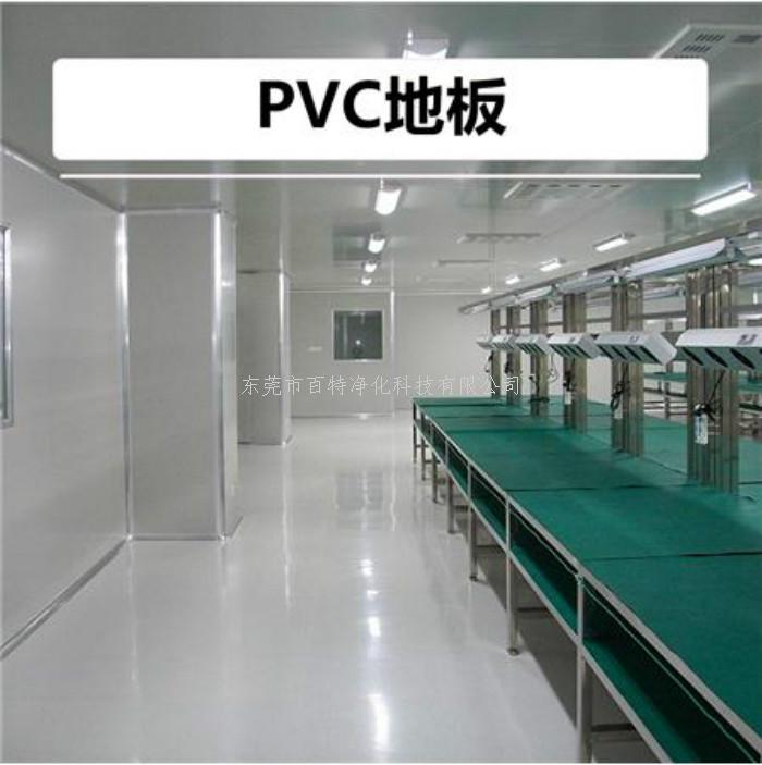 電子（zǐ）車間（jiān）PVC防靜電地（dì）板
