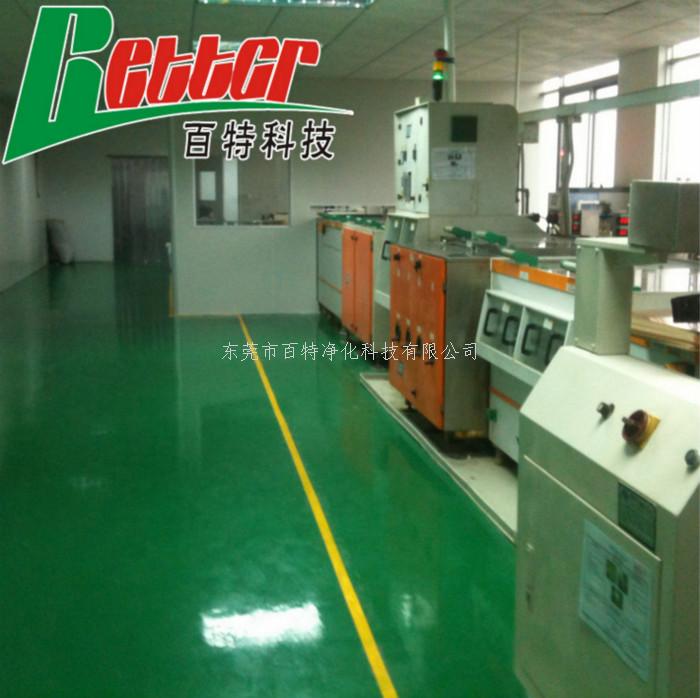 耐壓環氧（yǎng）地坪漆