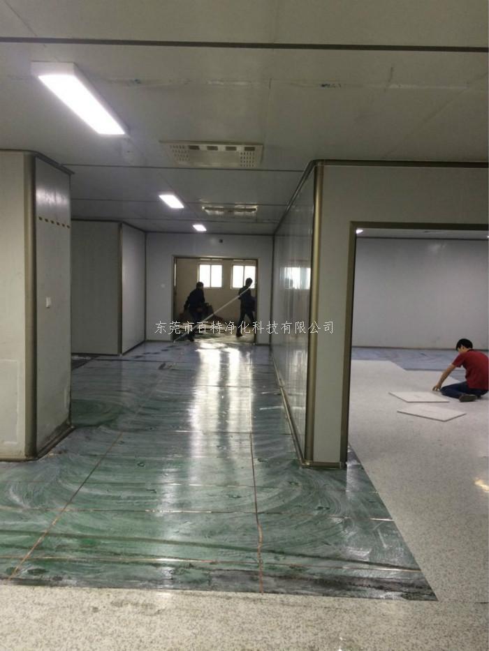 潔淨室PVC地板