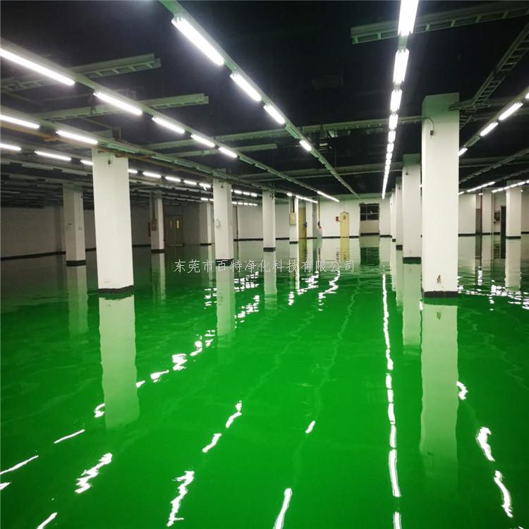 防靜電環氧地坪（píng）漆