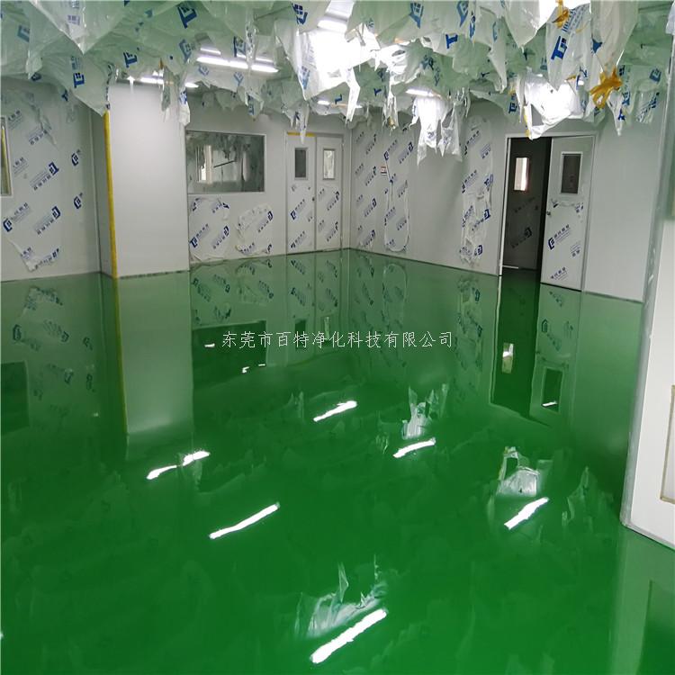 淨化車間地（dì）坪（píng）漆