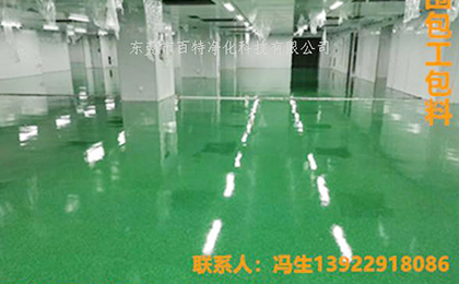 河源工地施工超（chāo）耐磨環氧彩砂地（dì）坪