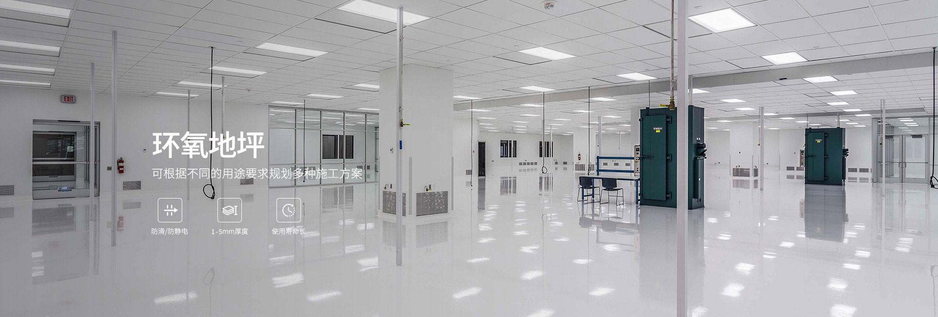 耐磨環（huán）氧地坪漆