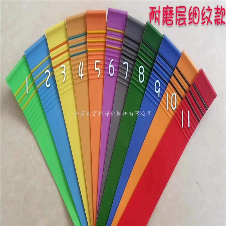 PVC塑膠地板怎麽（me）養護？